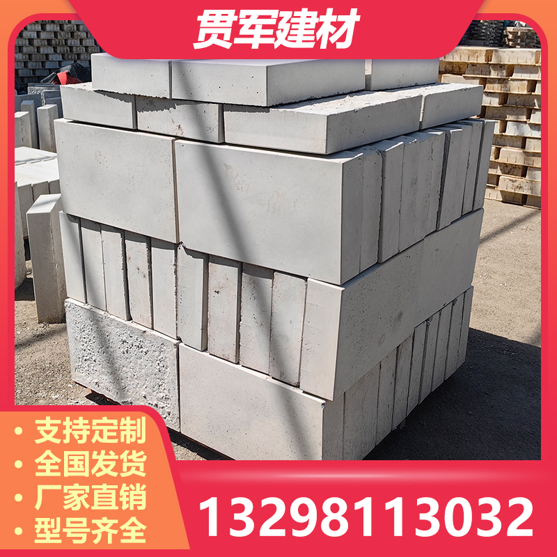 焦作平石